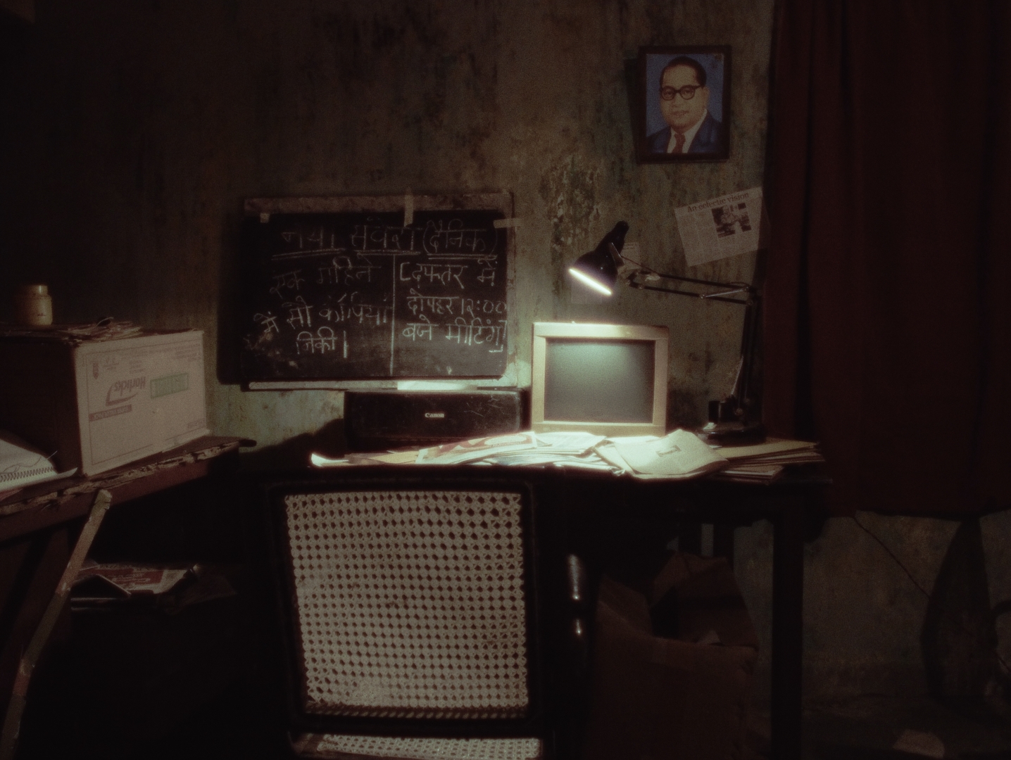 Raahgir Khada Bazaar Mein — short film cinematography frame 1 by Kamal Chhetri