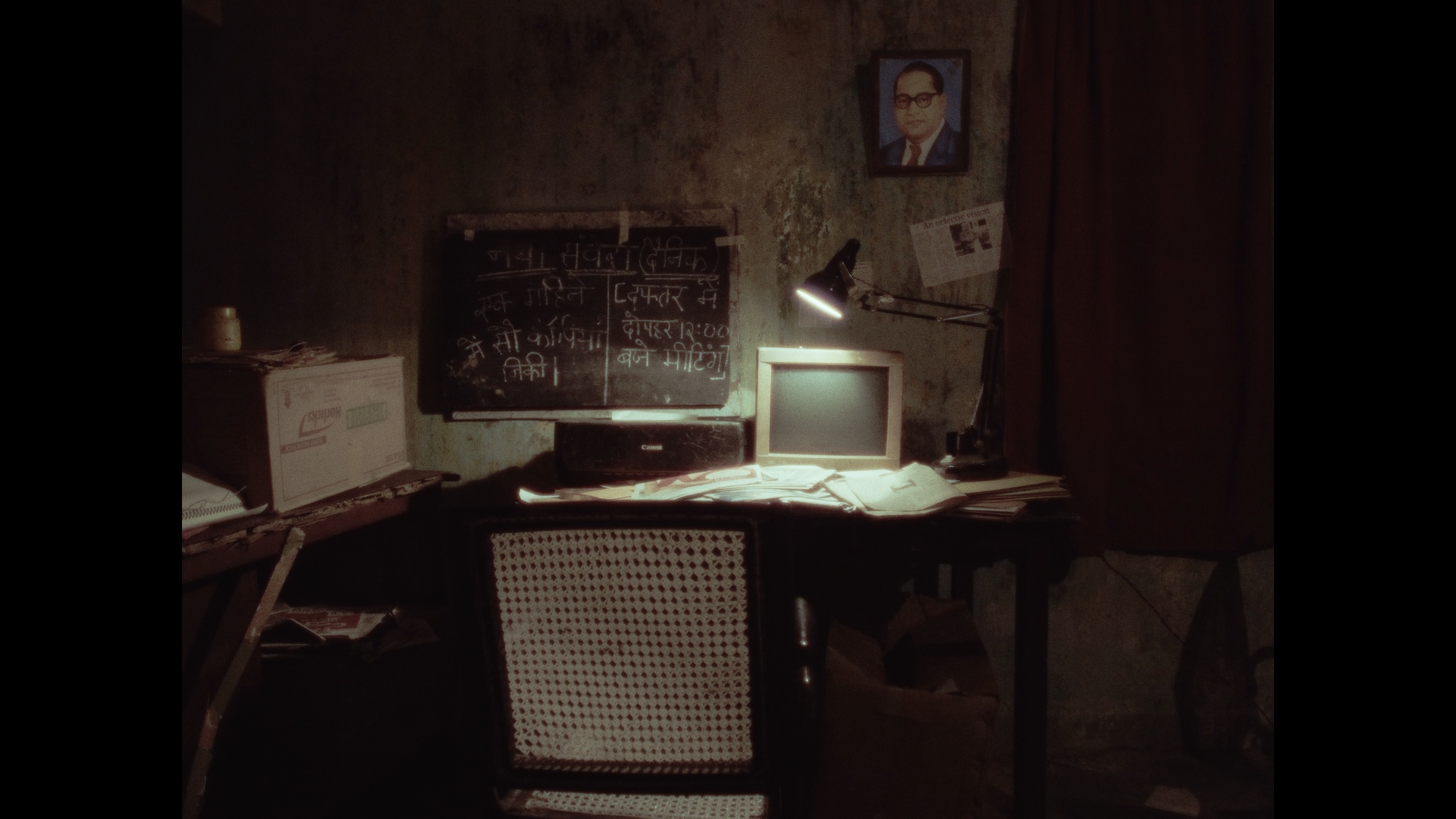 Raahgir Khada Bazaar Mein — short film cinematography frame 2 by Kamal Chhetri